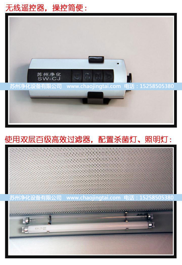 APB-777潔凈雙向傳遞窗/帶殺菌、高效過濾
